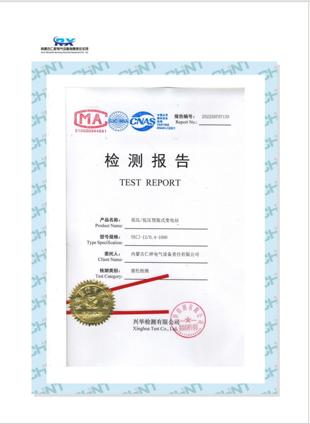 成套电气厂家图11