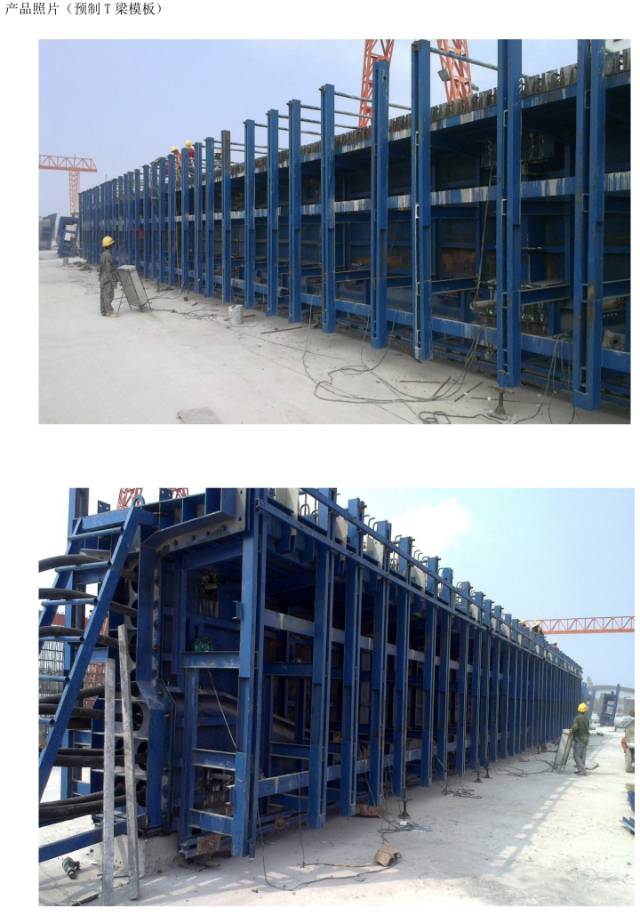 各类桥梁模板制作、翻新，专业团队服务图5