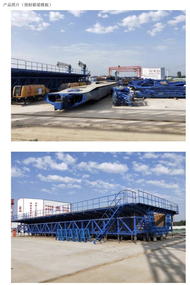 各类桥梁模板制作、翻新，专业团队服务图6