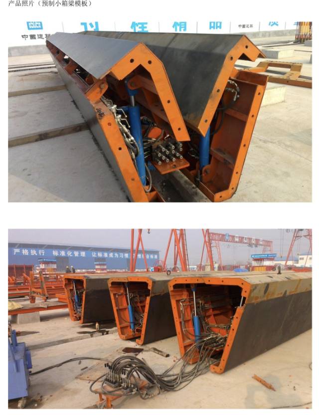 各类桥梁模板制作、翻新，专业团队服务图7