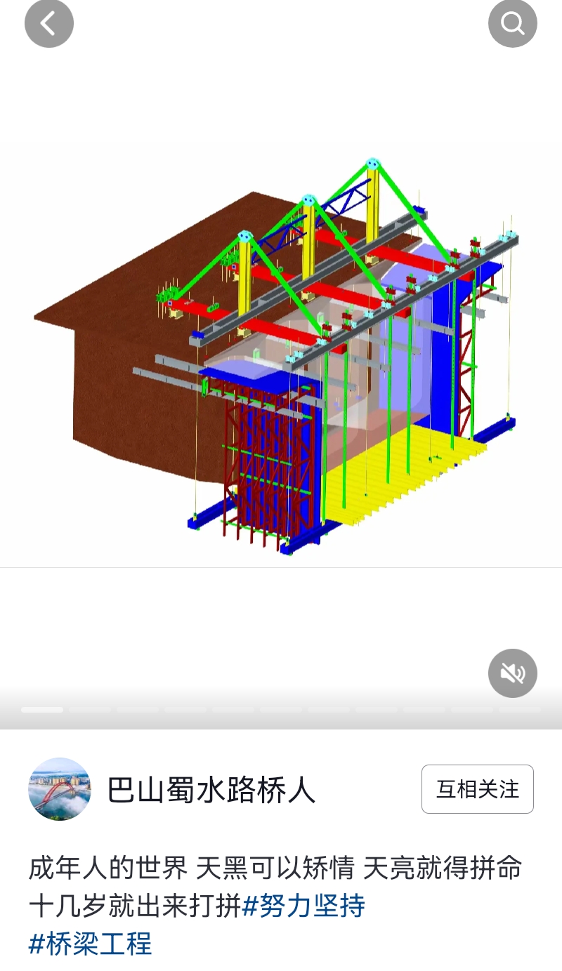 智能挂篮、箱式液压爬模图4