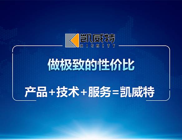 无碱速凝剂厂家直销图6