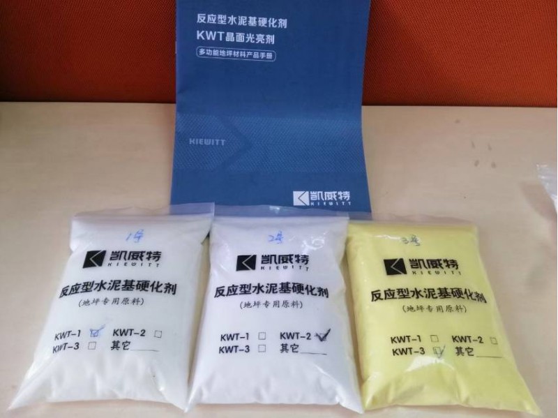 无碱速凝剂厂家直销图11