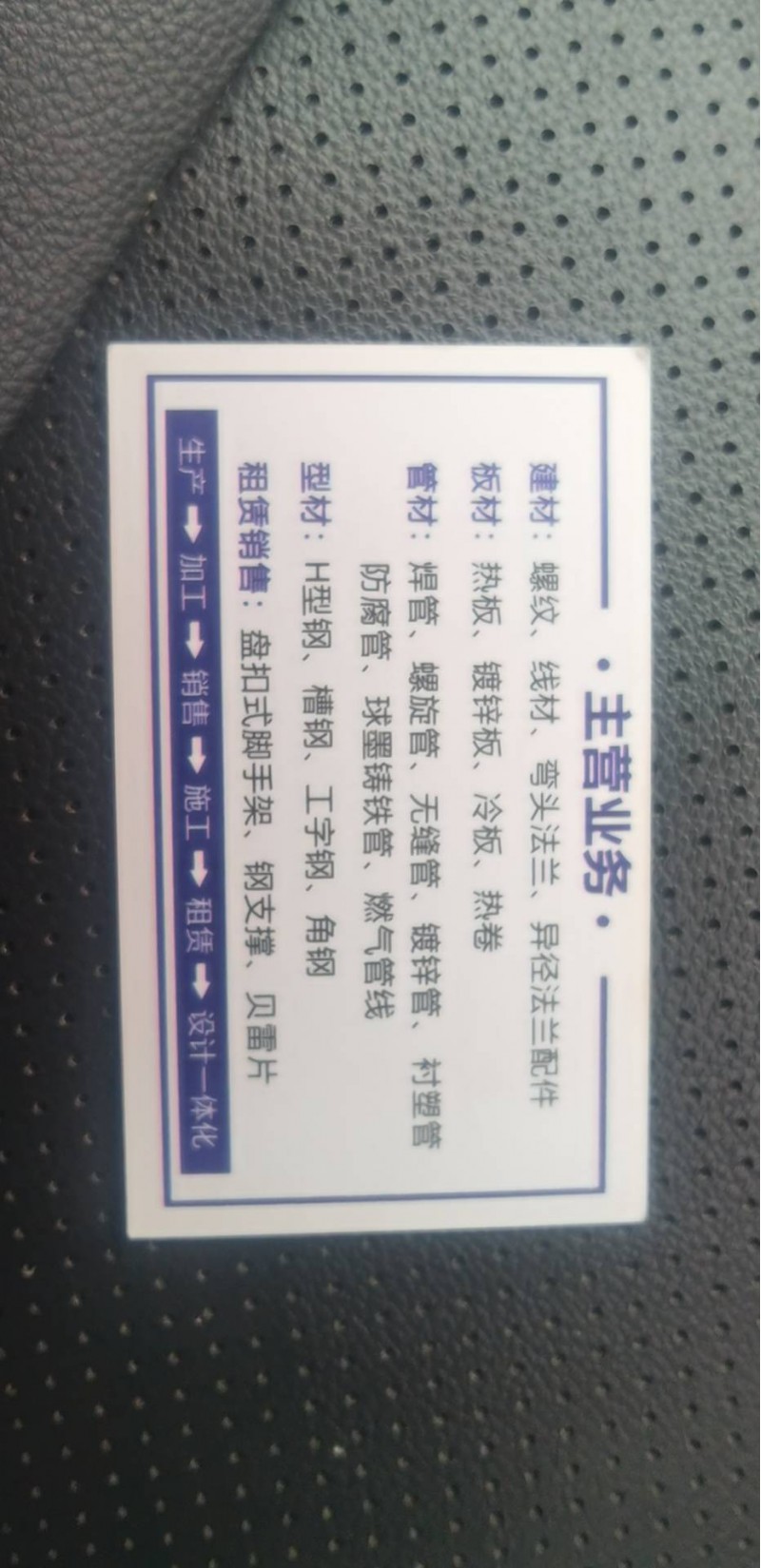 北京华中冶贸易有限公司，广东铁投物资有限责任公司图3