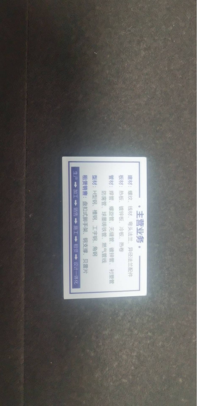 北京华中冶贸易有限公司，广州铁投物资有限责任公司图3