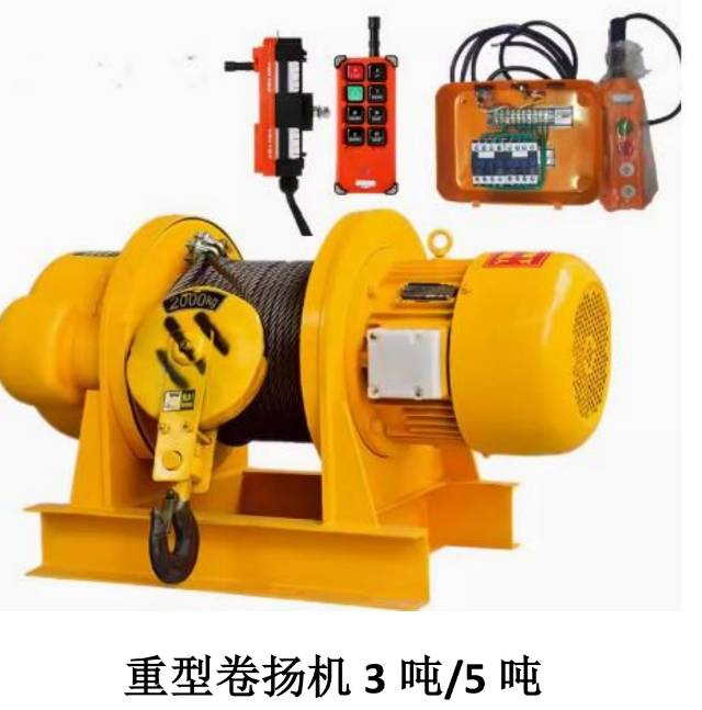 起重机械设备及配件/路桥设备图18