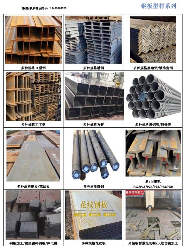 起重机械设备及配件/路桥设备图22