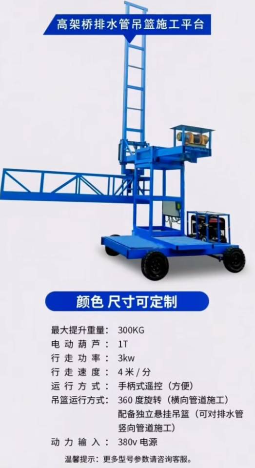 起重机械设备及配件/路桥设备图37