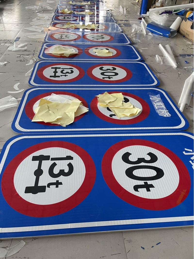 道路标杆标牌图4