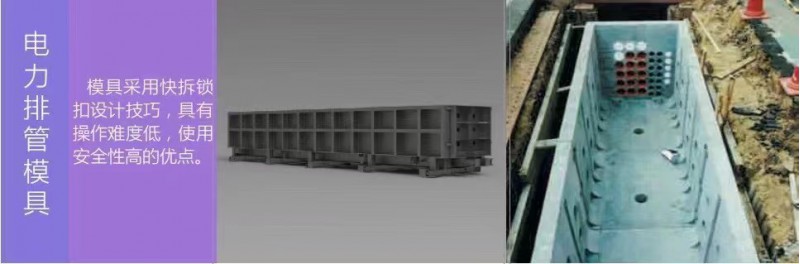 箱涵模具图3