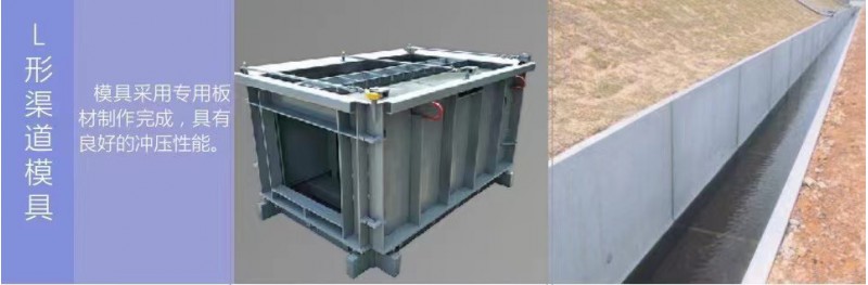 箱涵模具图4