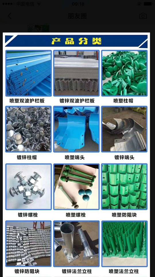 波形护栏，桥梁护栏，标志杆，标志牌，公路交通设施15806987399图3