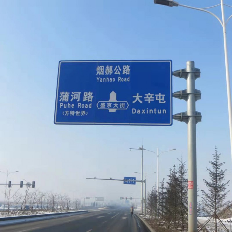 道路交通标志杆 F型标杆标牌 公路标志立杆贵达图6