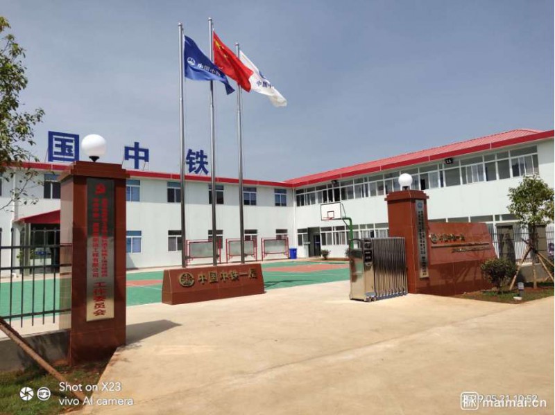 云南雅观活动房有限公司图5