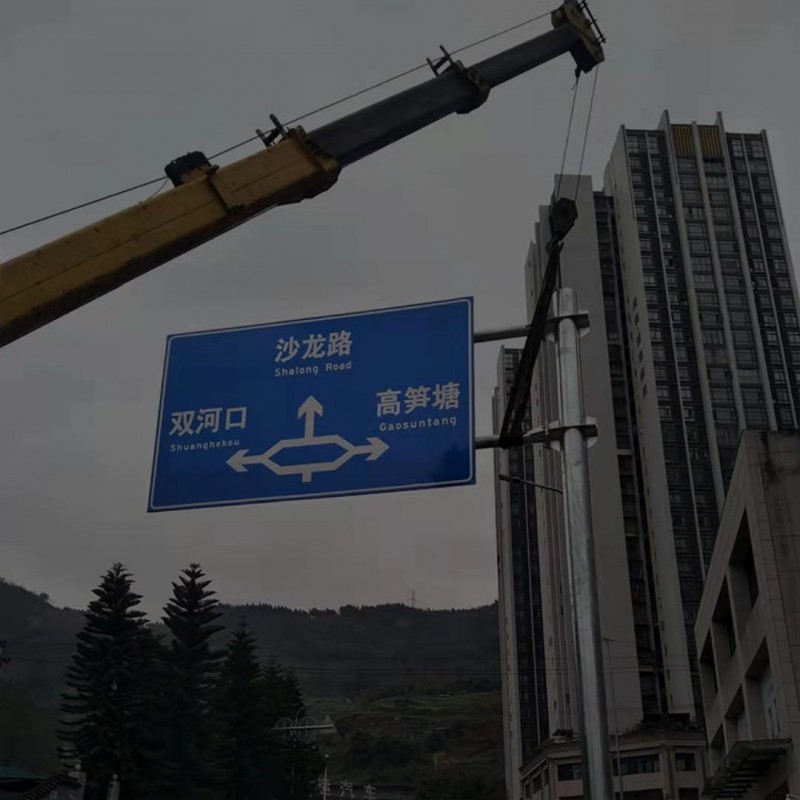 乡村公路限高三角指示反光标杆 高速通标志牌安全铝板指示牌图6