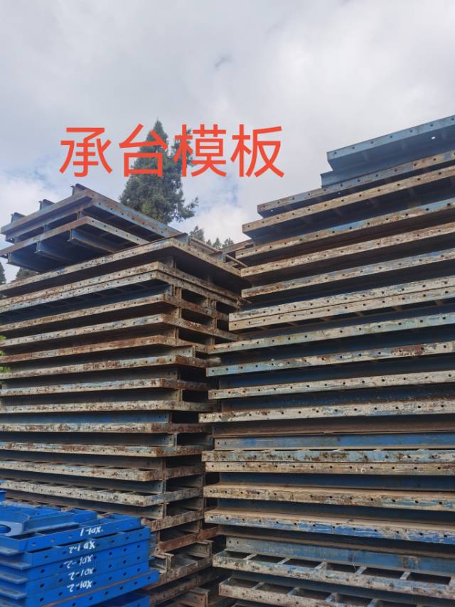 钢模（二手翻新）图5