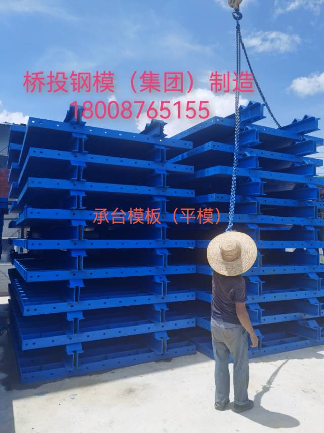 钢模（二手翻新）图9