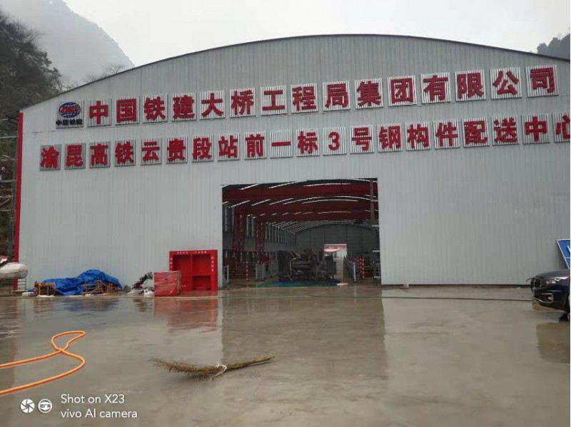 云南雅观轻钢活动房有限公司图4