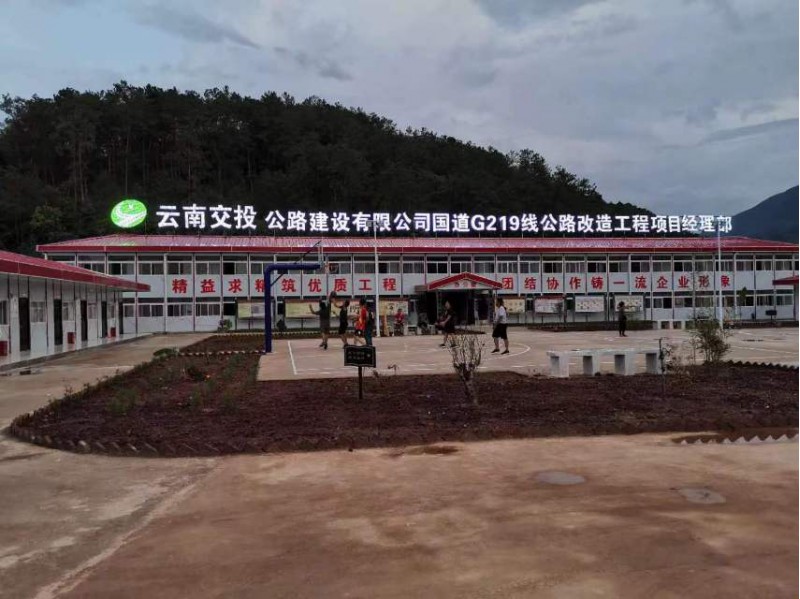 云南雅观轻钢活动房有限公司图9