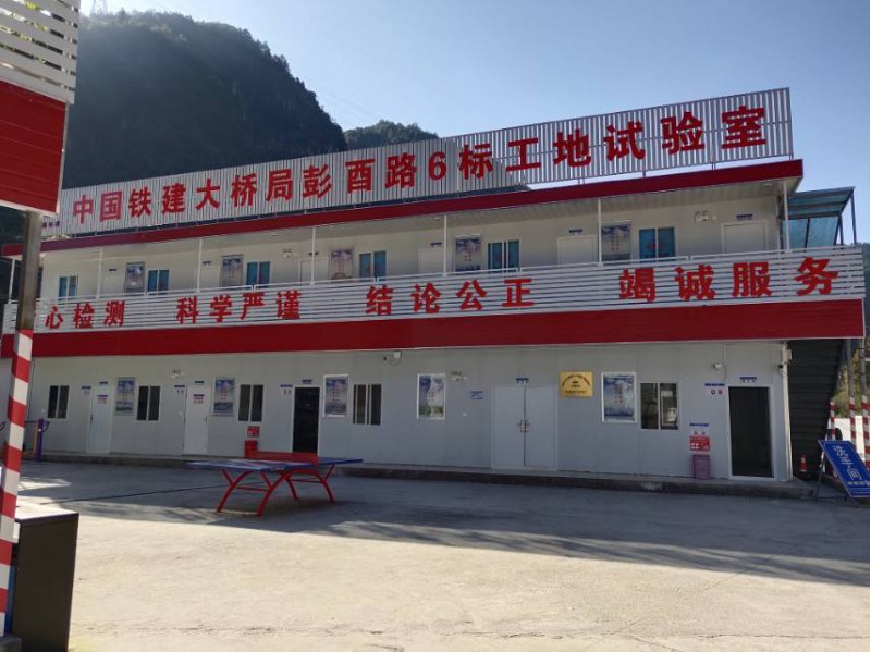 云南雅观轻钢活动房有限公司图11