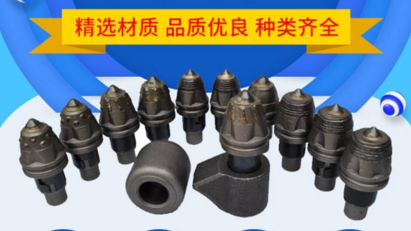 旋挖钻机截齿子弹头工厂批发全国包邮图3