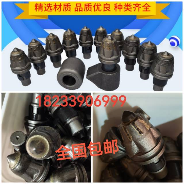 桥梁施工打桩机截齿子弹头旋挖截齿子弹头桥梁施工打桩图6