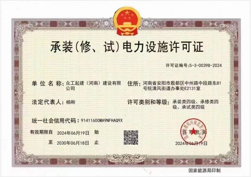 建筑资质全国合作图8