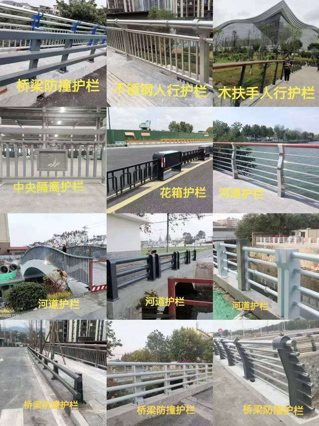 各种工程围挡，金属护栏图5