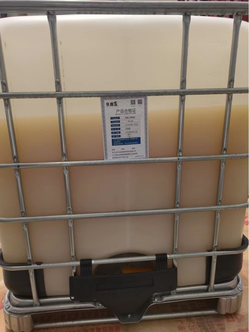 混凝土增强剂图3