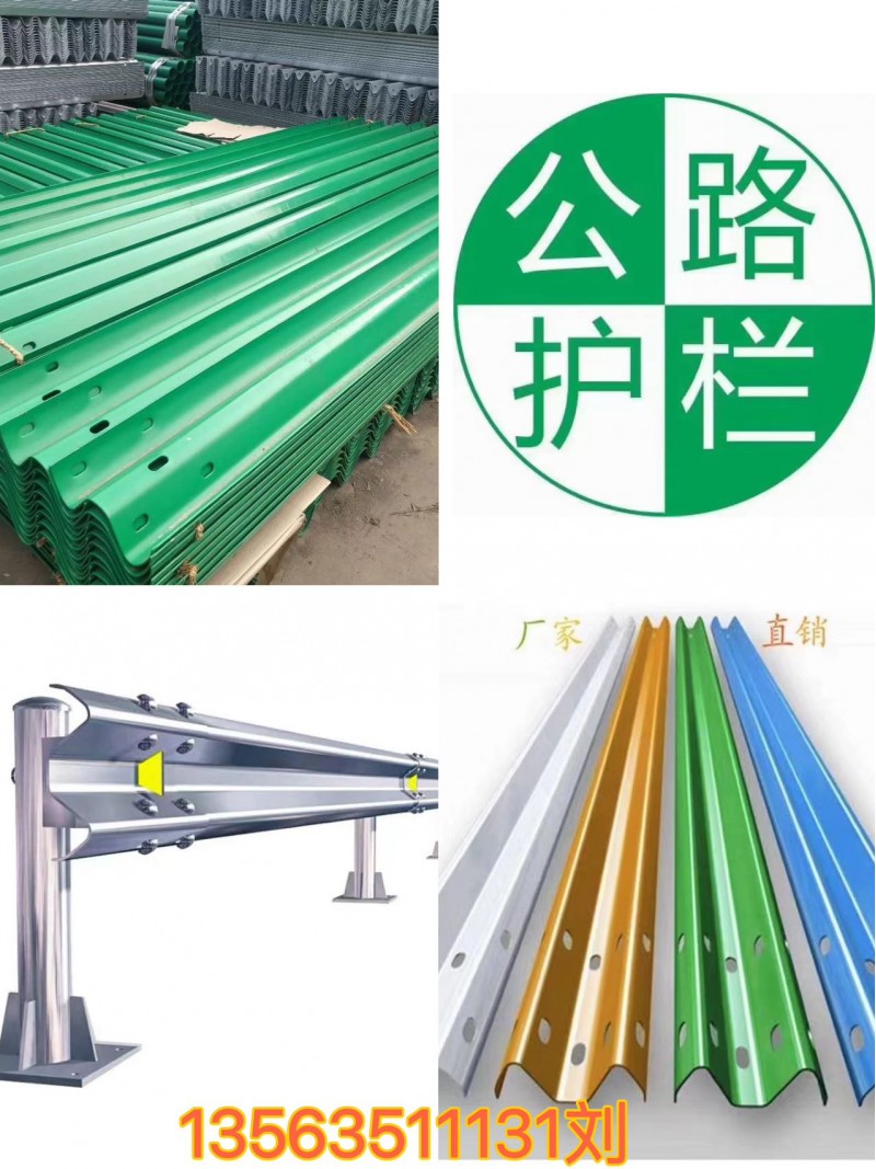 波形护栏厂家直销图4