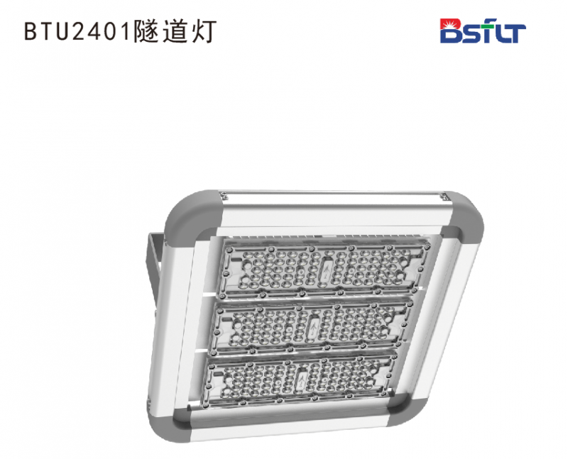 专业LED隧道灯具产品商代工与贴牌图3