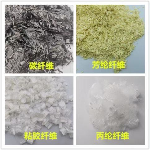 工程纤维图4