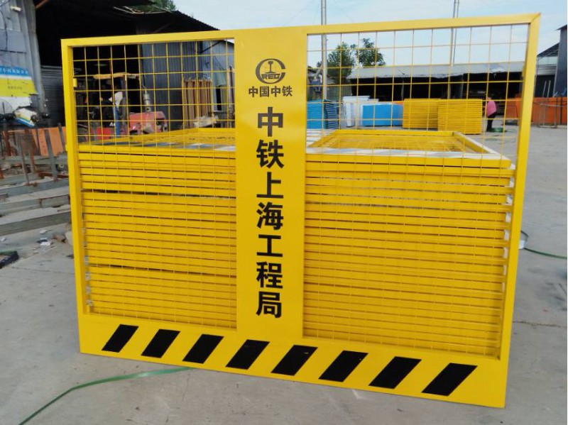 基坑防护图4