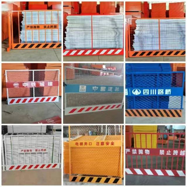 基坑防护栏杆临边防护图3