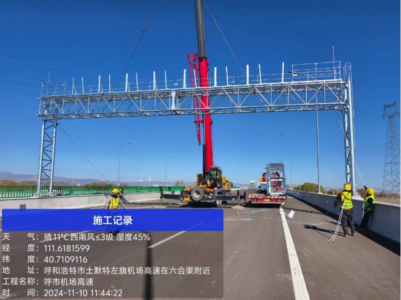 山东华辰交通科技有限公司图7