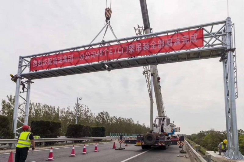 山东华辰交通科技有限公司图11