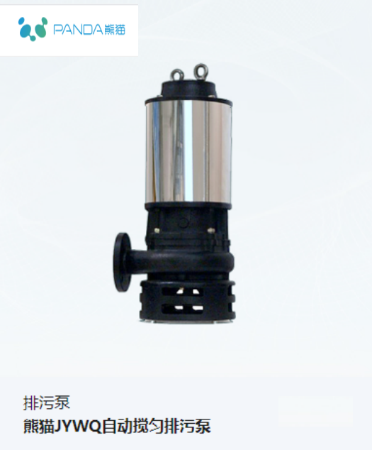 上海熊猫排污泵图5