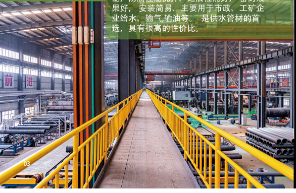 球墨铸铁管供排水管道图3