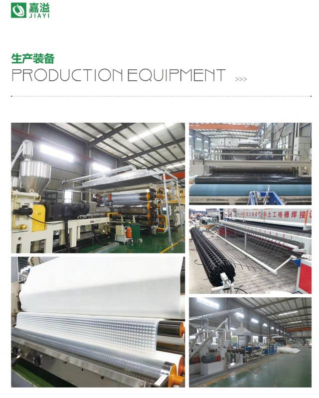 隧道防水材料、土工材料图5