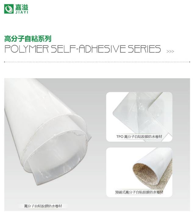 隧道防水材料、土工材料图8