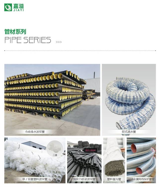 隧道防水材料、土工材料图10