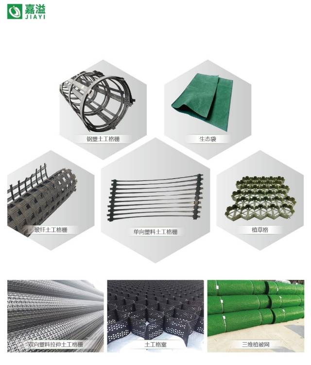 隧道防水材料、土工材料图12