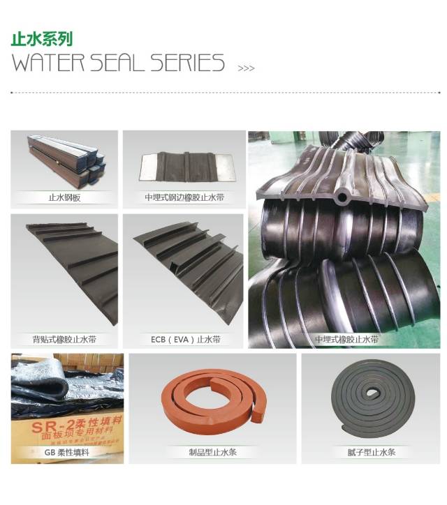 隧道防水材料、土工材料图13