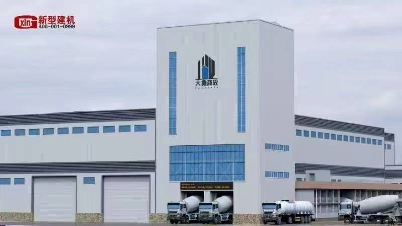 混凝土搅拌站图4