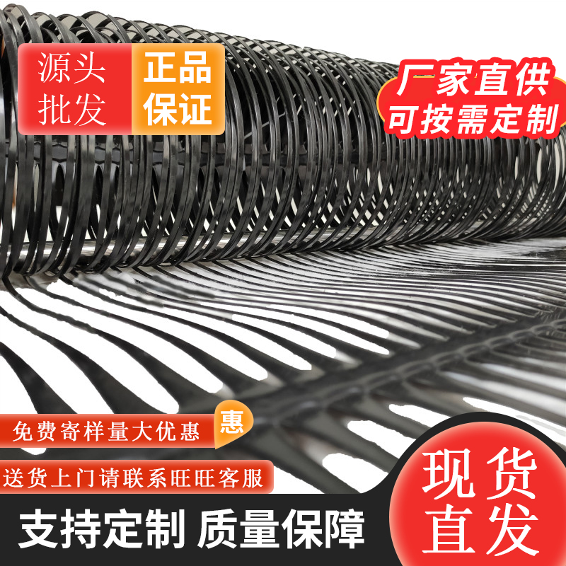 单向拉伸土工格栅图3