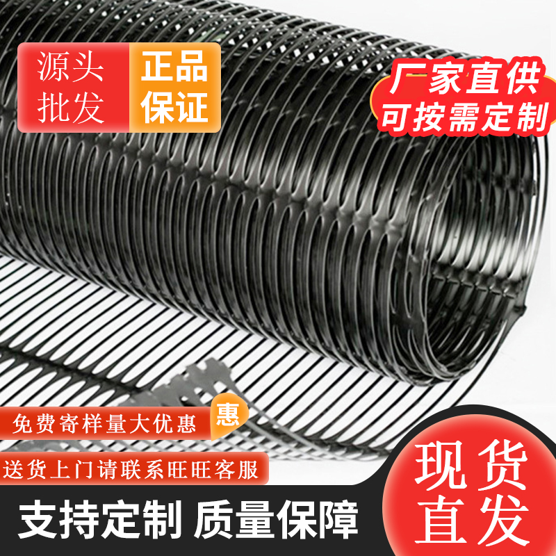 单向拉伸土工格栅图4