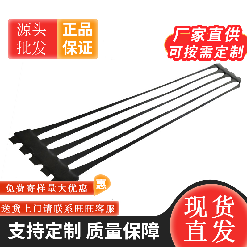 单向拉伸土工格栅图5