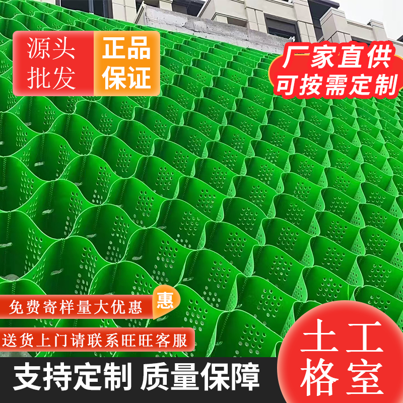 蜂巢格室土工格室图3