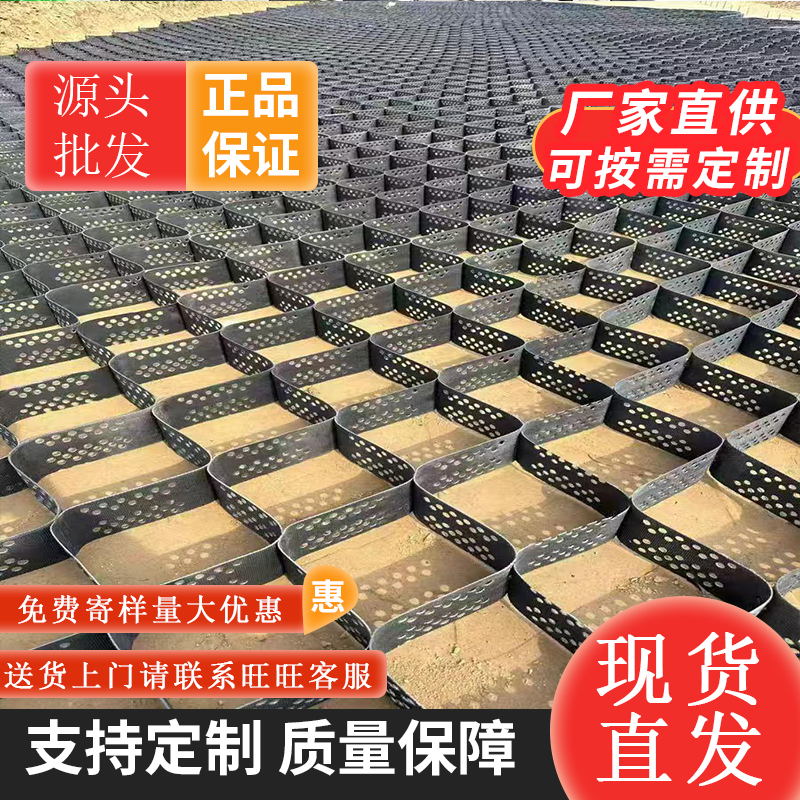 蜂巢格室土工格室图4