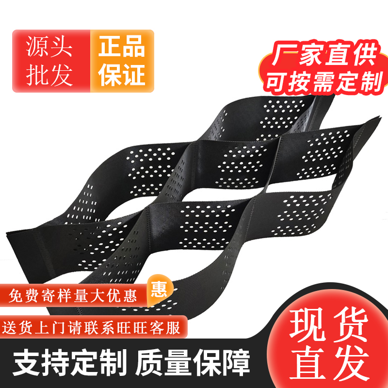 蜂巢格室土工格室图5